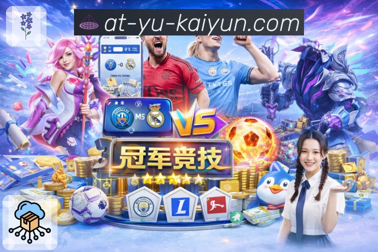 平台展示图