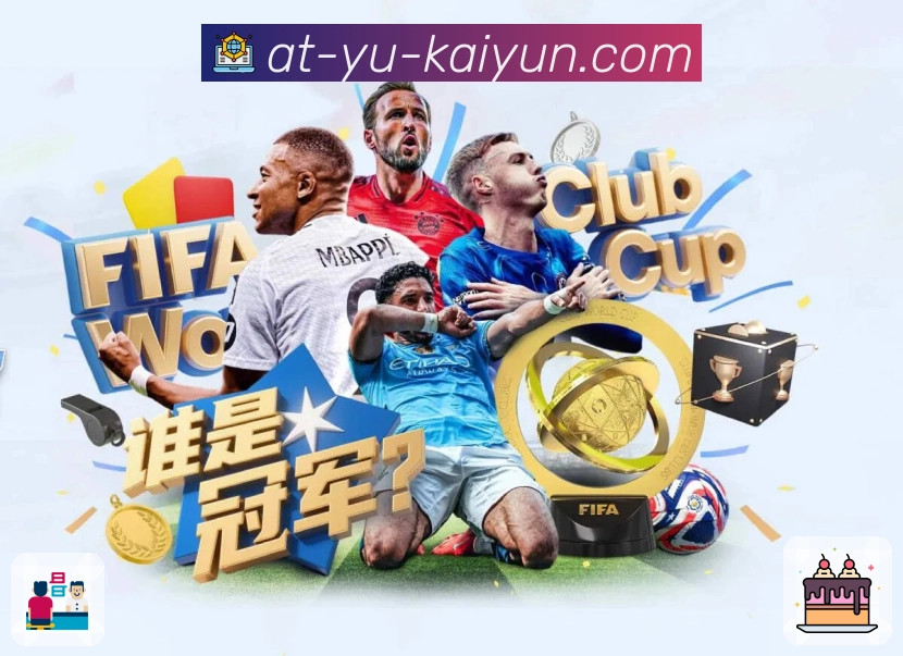 体育直播接口页面结构示意